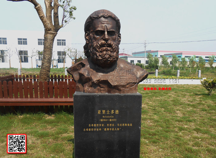 2����ʿ���Aristotle(ǰ-384��ǰ322)��ϣ�D�܌W(xu��)�ҡ�˼��ҡ��R��˼�Q(ch��ng)���ǹ�ϣ�D�܌W(xu��)���С���W(xu��)�������.jpg