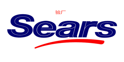 Sears驗(yàn)廠.jpg